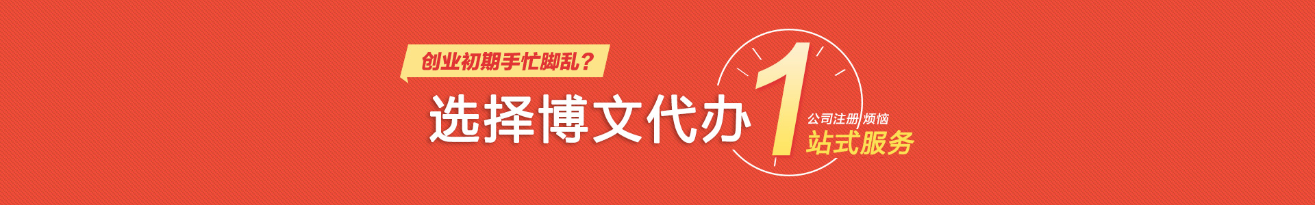 泉港小二会计网